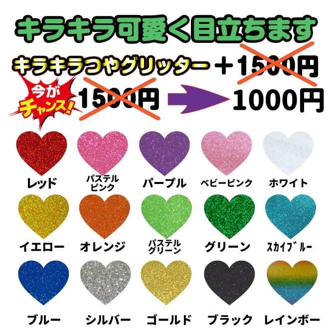 4/15 み＊プロフ必読 うちわ文字 オーダー うちわ屋さん ハングル