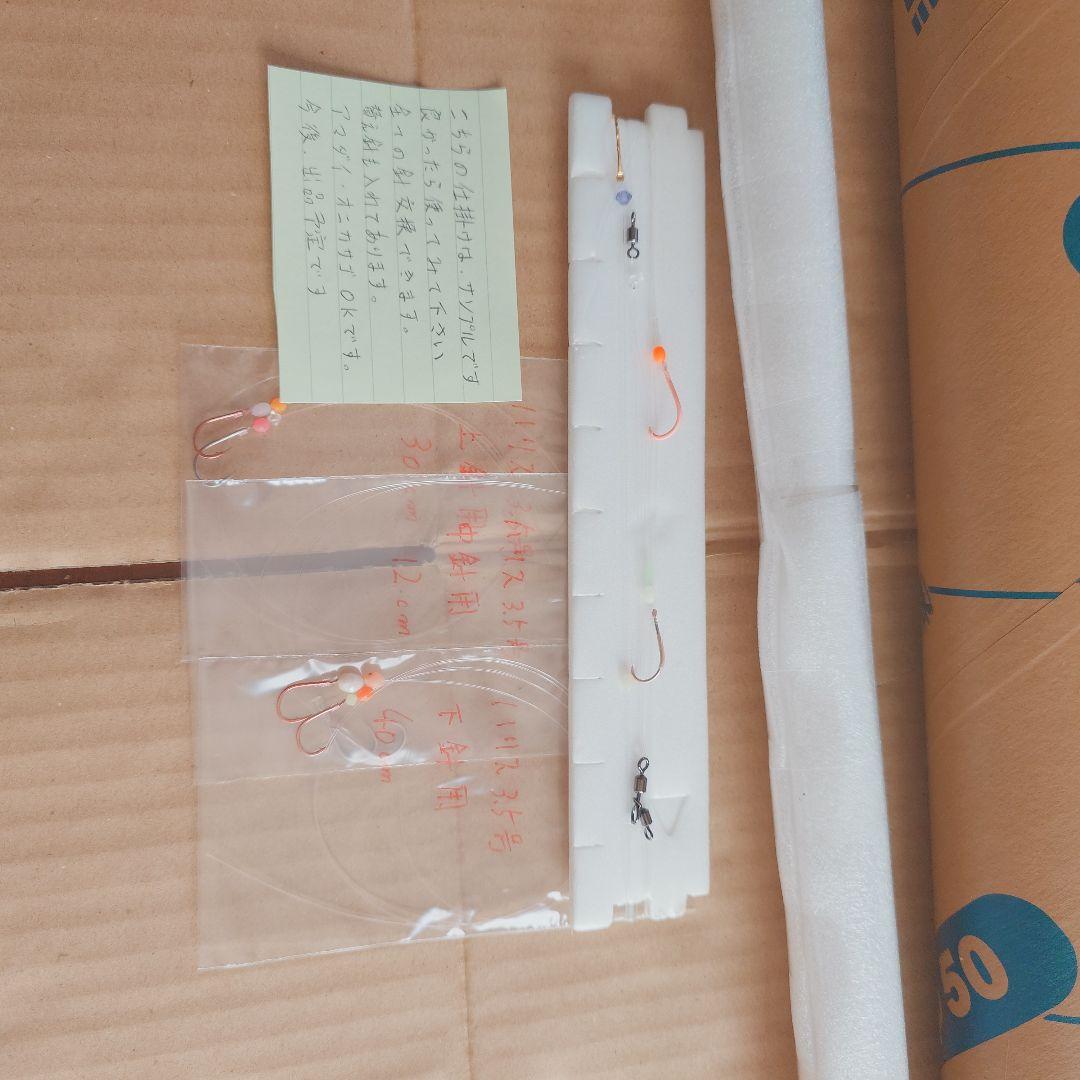 【美品】ダイワリーディングXA82(Ⅳ)