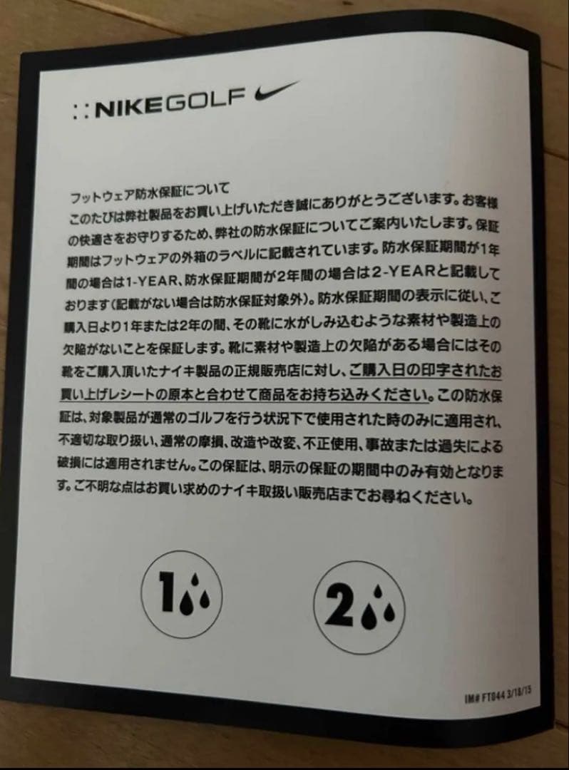 NIKE ナイキ インフィニティ ツアー BOA 2 エアズーム GOLF