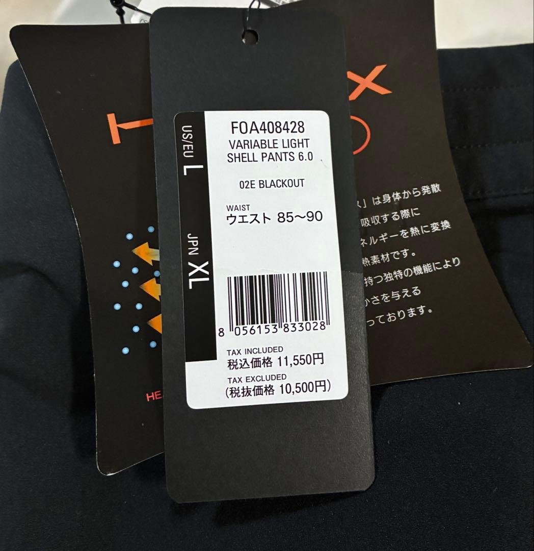 た*こ様 【新品】OAKLEY/VARIA ライトシェル ジャケット・パンツセッ