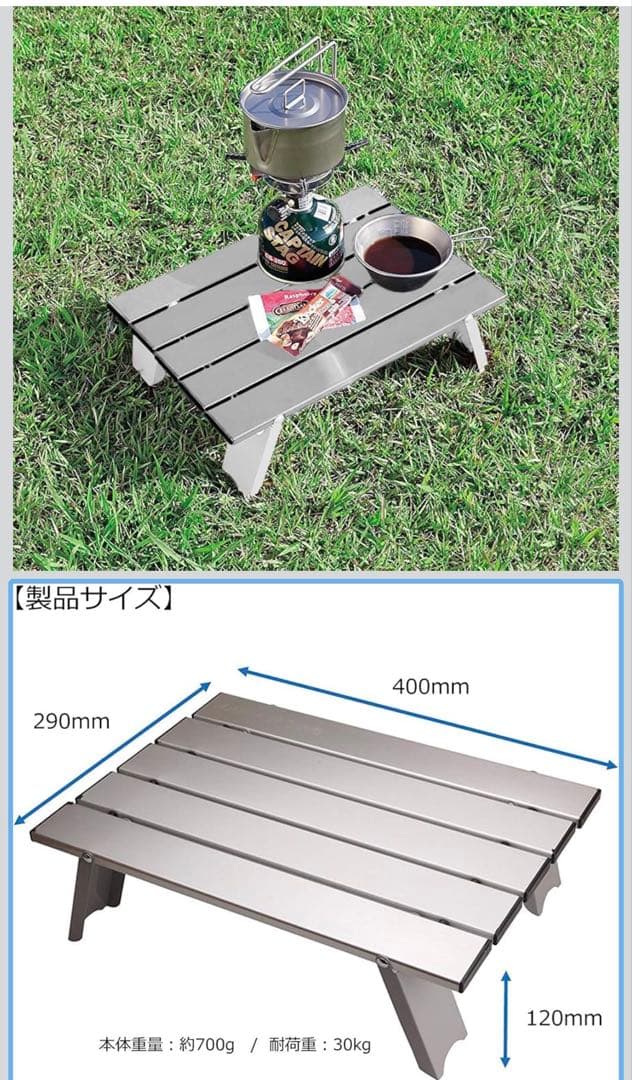 【2人用キャンプ寝具セット】寝袋×2＋ライナー＋テーブル付き｜即キャンプ可