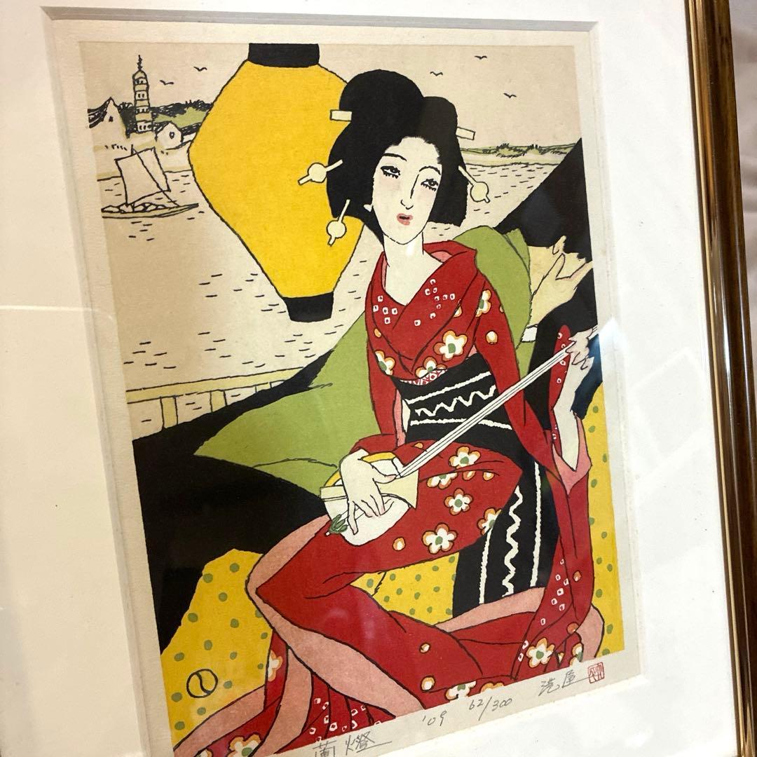 竹久夢二 木版画 『蘭燈』 62/300版元 港屋
