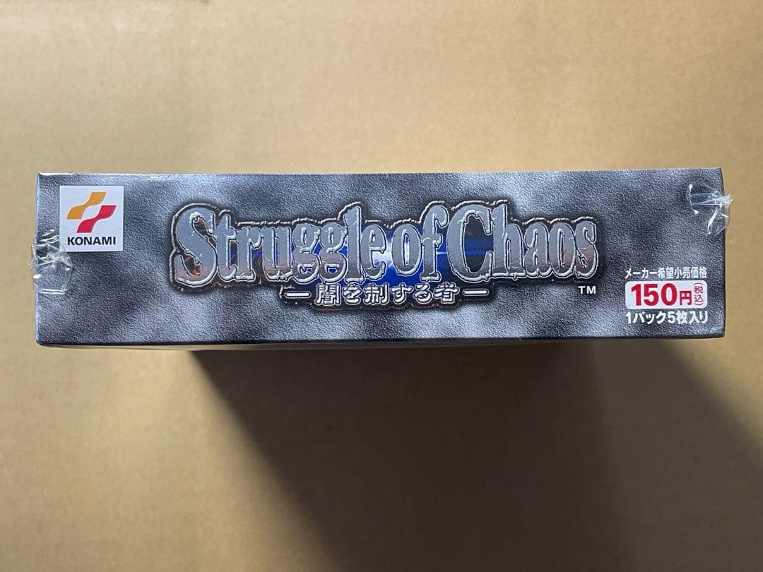未開封BOX 遊戯王 Struggle of Chaos 闇を制する者 絶版
