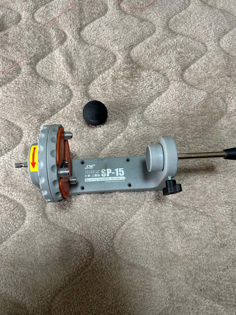 ラインワインダー SP-15