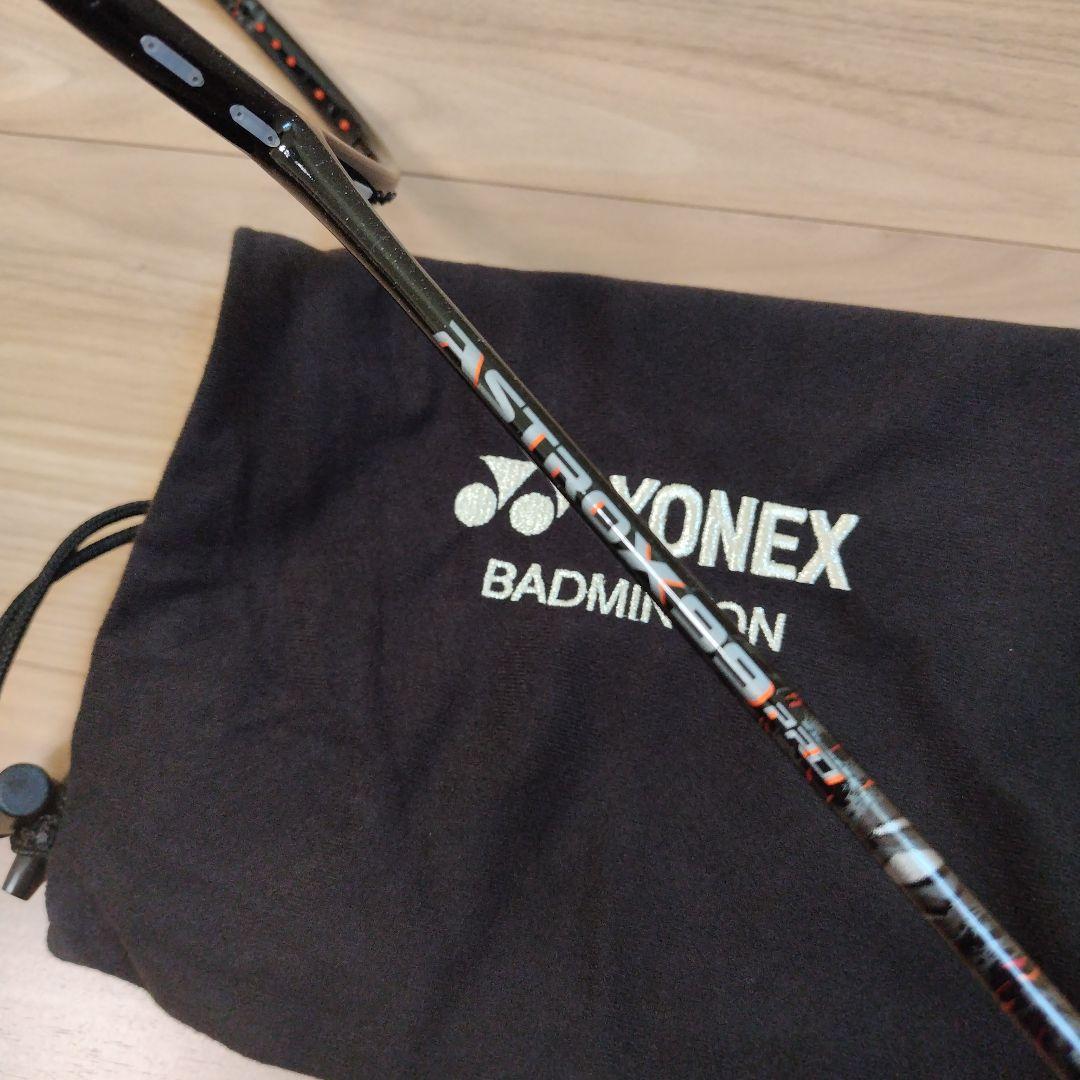 YONEX アストロクス99プロ　4UG5 ガット張り込み
