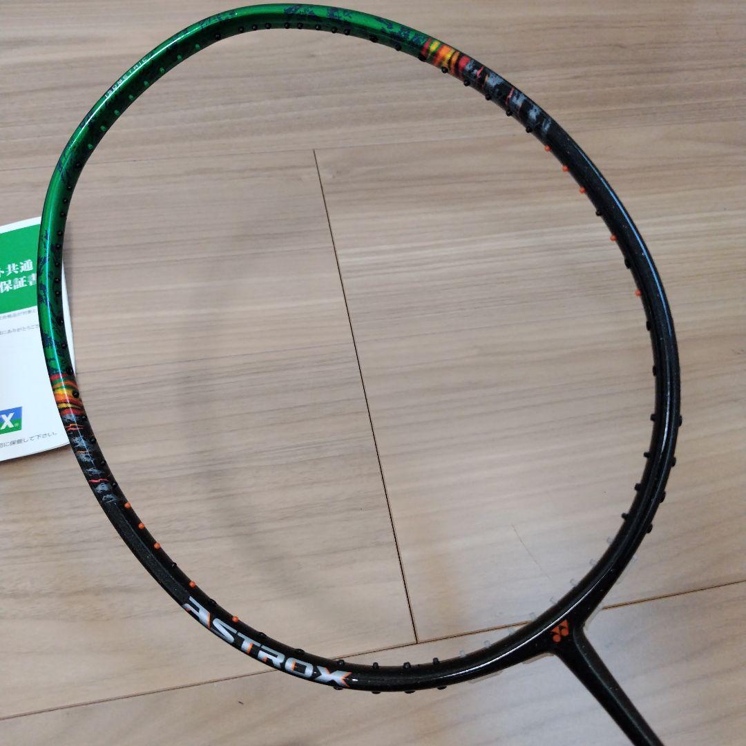 YONEX アストロクス99プロ　4UG5 ガット張り込み