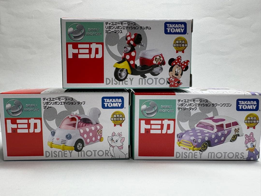 ディズニーモータース RIBBON RIBBON Edition 9台セット