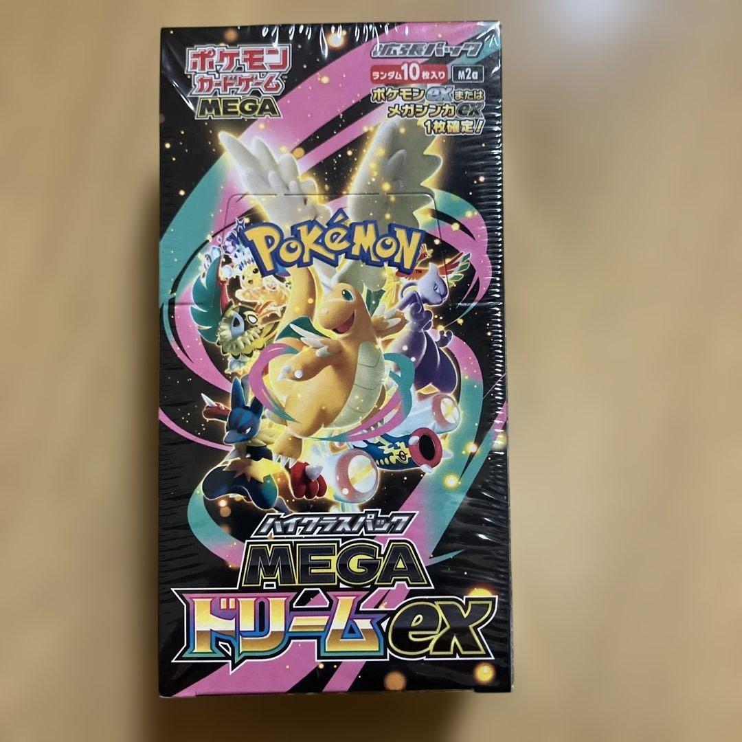 【BOX】 MEGA ハイクラスパック MEGAドリームex
