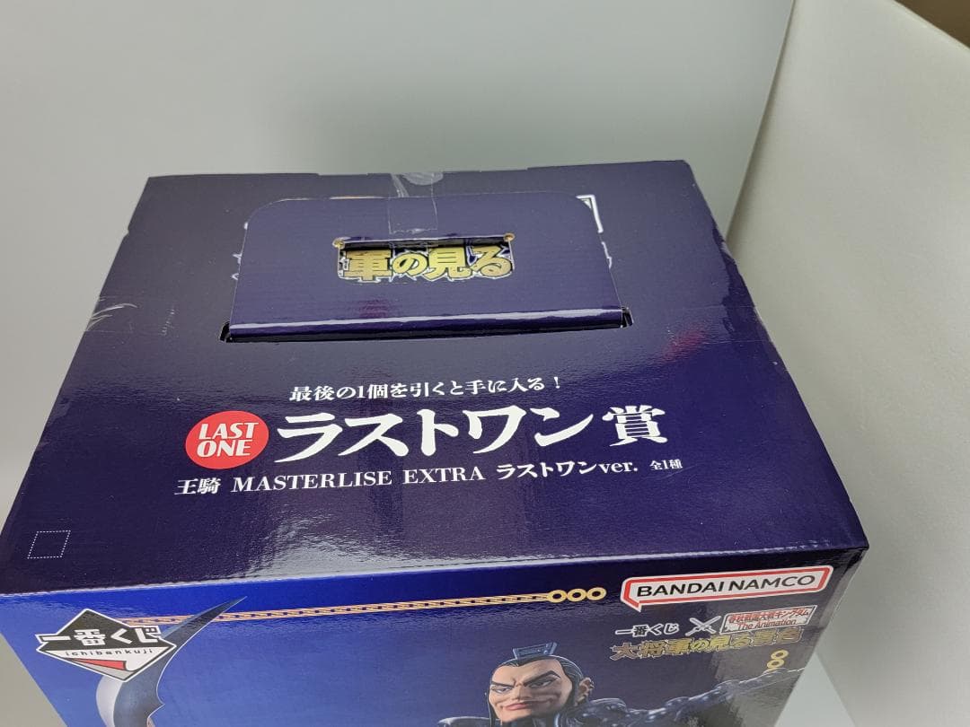 未開封　一番くじ　キングダム　王騎　ラストワン賞　フィギュア