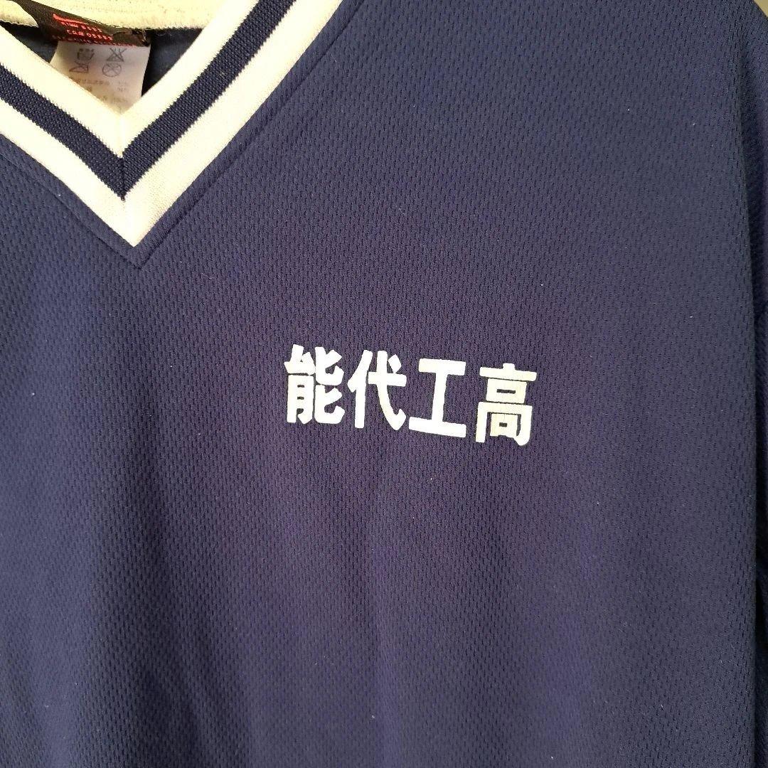激レア 能代工業 シューティングシャツ NIKE XLサイズ 田臥 能代工高