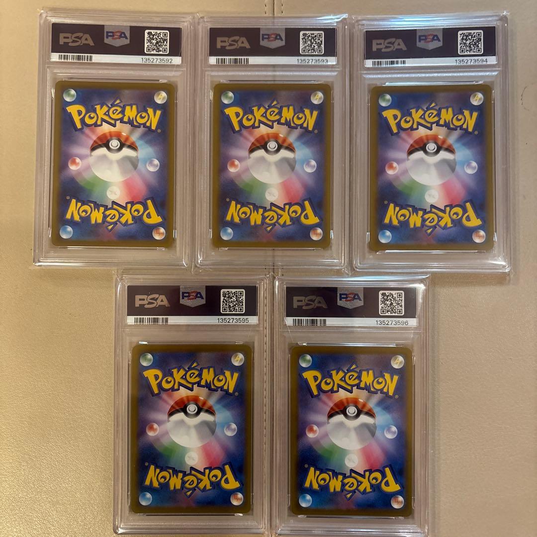 マクドナルド PSA10 5連番 ピカチュウ マック プロモ