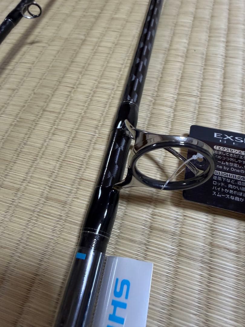 エクスセンスジェノス110h
