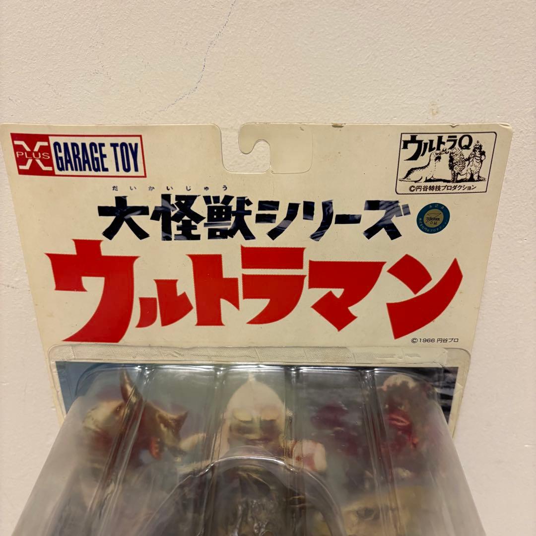 【未開封】ウルトラマン 大怪獣シリーズ チャンドラ