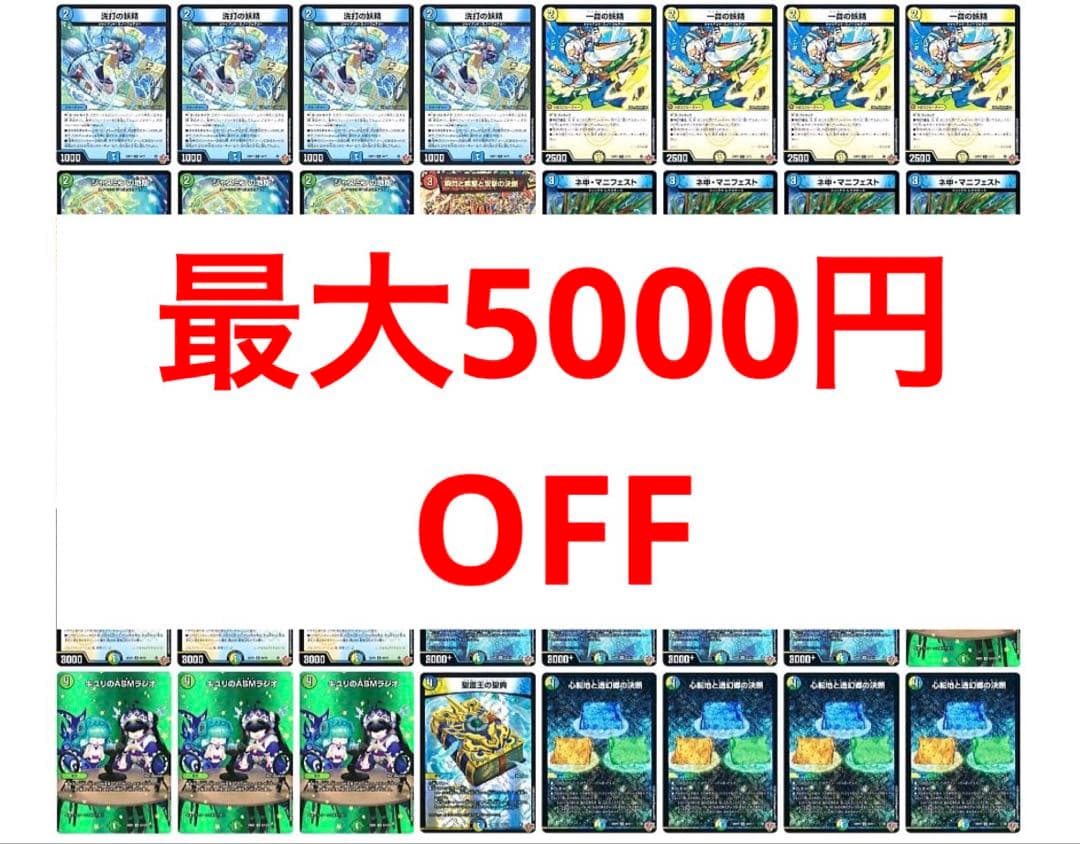 4cダーバンデ トリーヴァダーバンデ デッキ 調整 パーツ付き