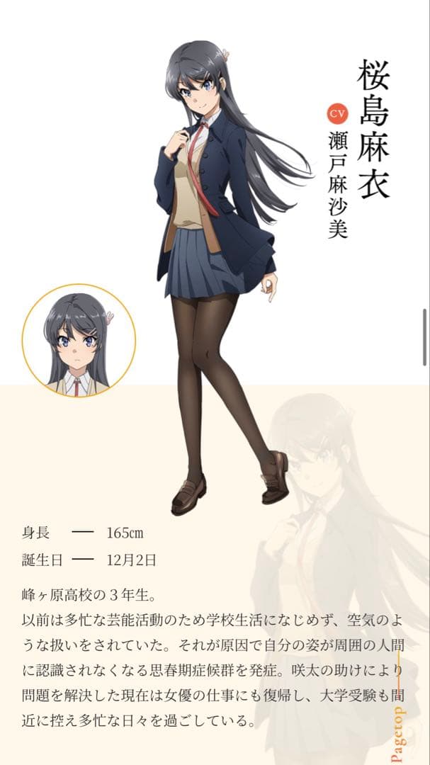 青春ブタ野郎はおでかけシスターの夢を見ない 咲太 花楓 麻衣 直筆 サイン 色紙