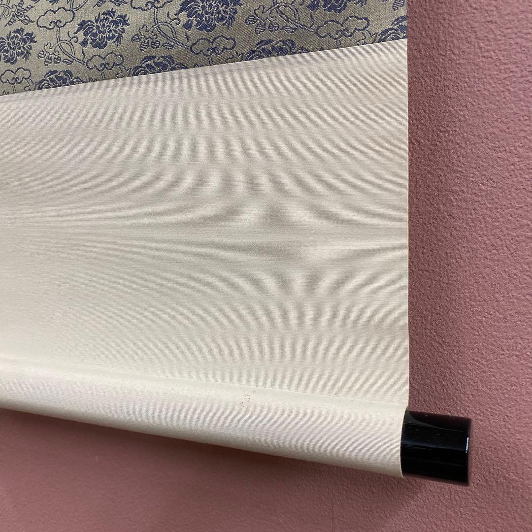 美品 掛け軸 矢野一甫作「逢花打花逢月打月」前大徳 共箱 茶掛け 禅語