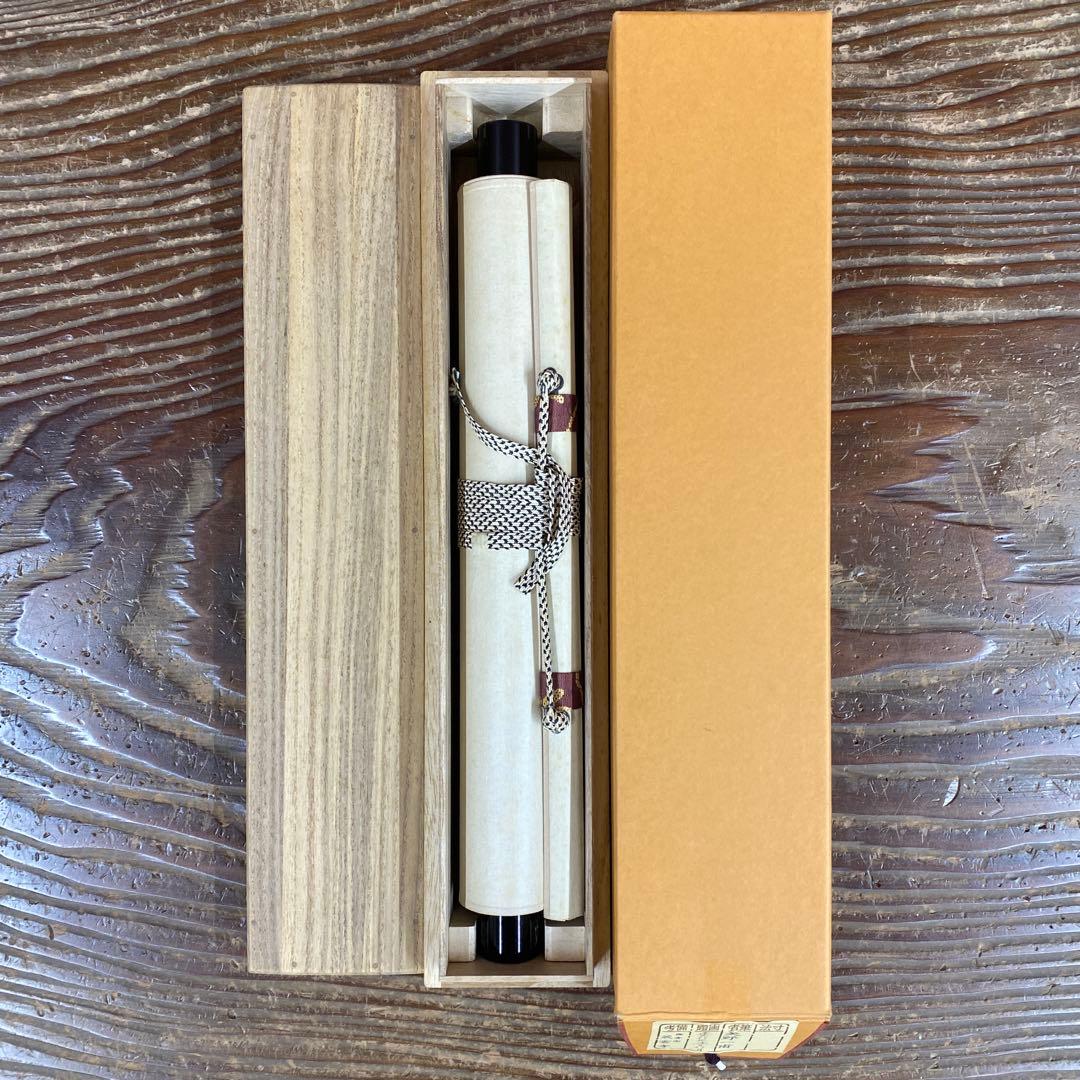 美品 掛け軸 矢野一甫作「逢花打花逢月打月」前大徳 共箱 茶掛け 禅語