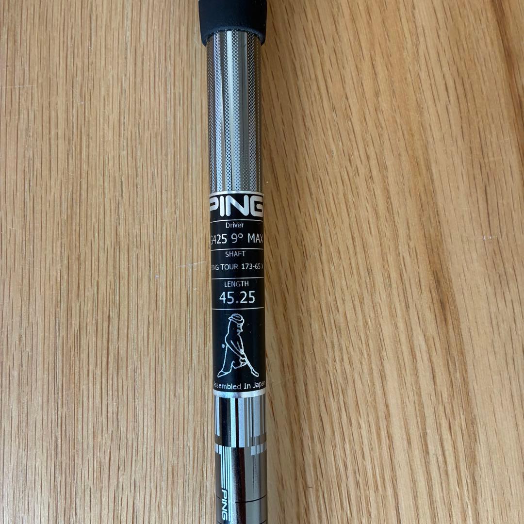 【美品・最安値】PING G425 MAX ドライバー 9度 シャフト・カバー付