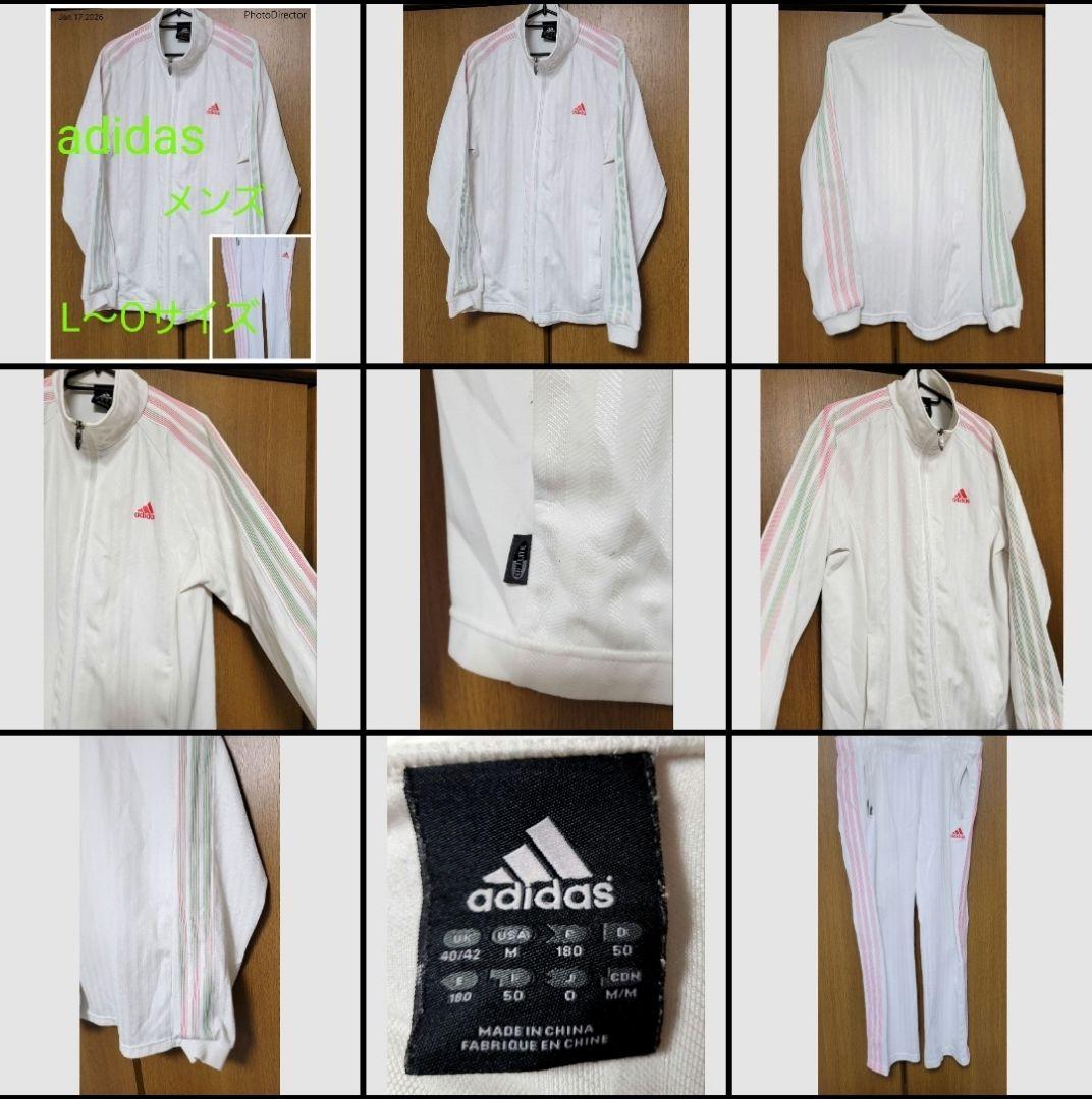 adidas　アディダス　ジャージ　上下　メンズ　レディース