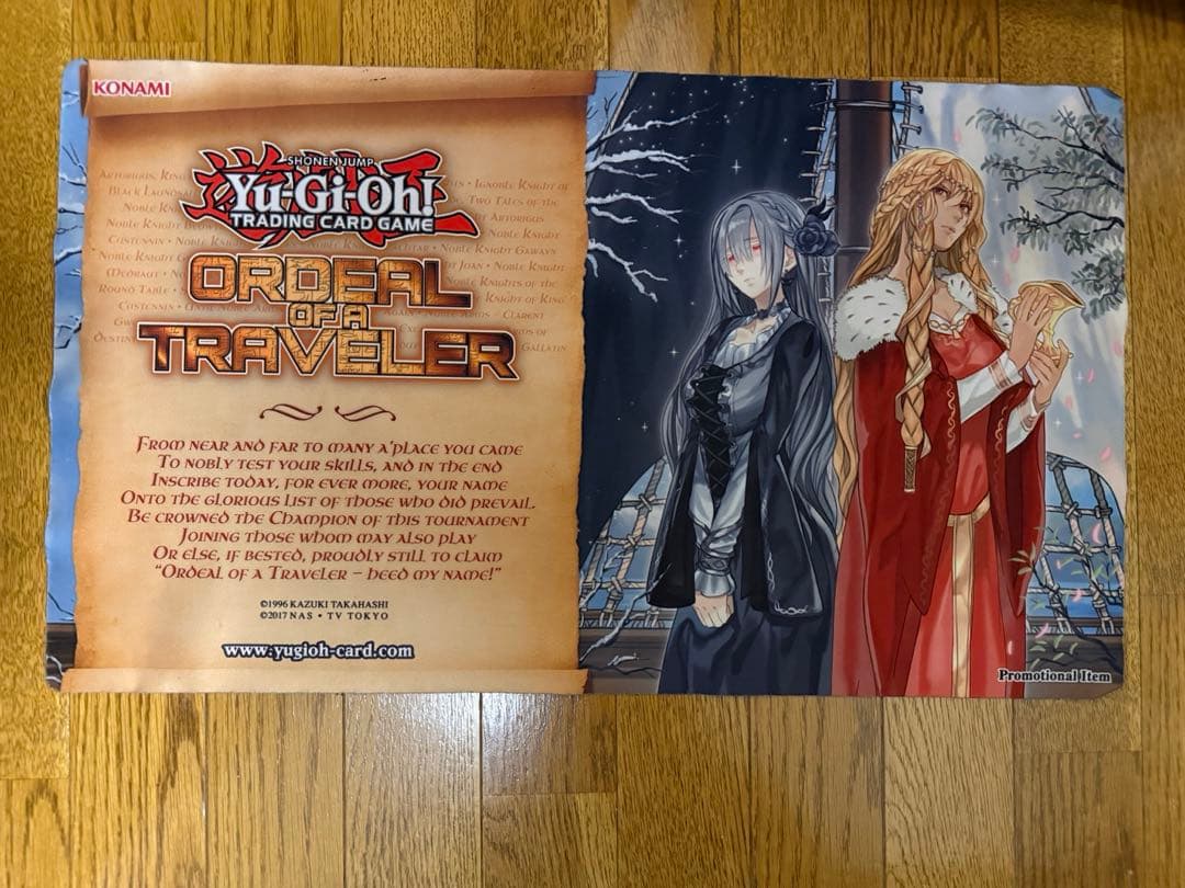 美品 聖騎士の追想 イゾルデ プレイマット 遊戯王 Traveler