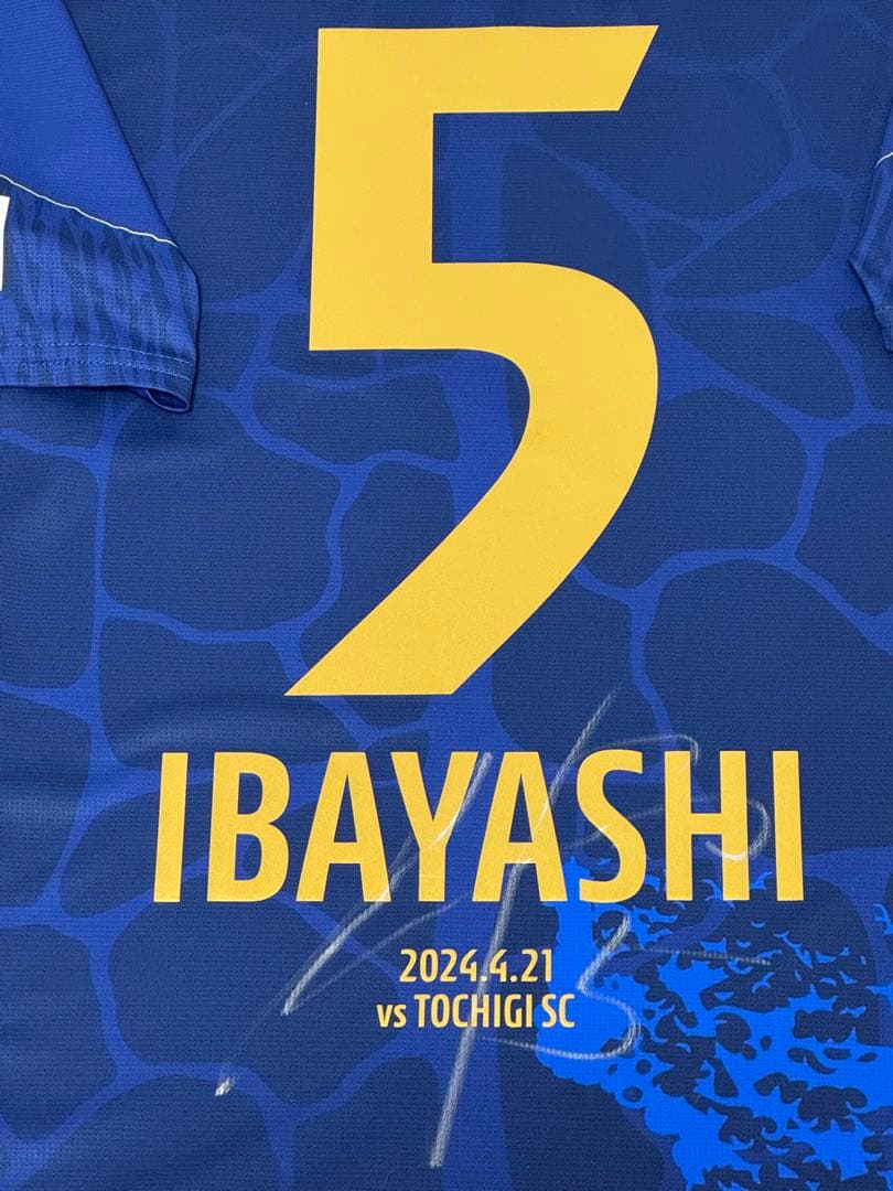 鹿児島ユナイテッドFC 井林 章 直筆サイン サッカー ユニフォーム