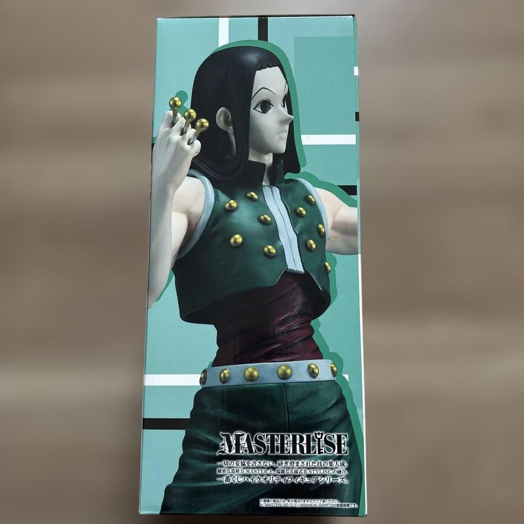 【24時間以内発送】1番くじ HUNTERHUNTER B賞イルミ