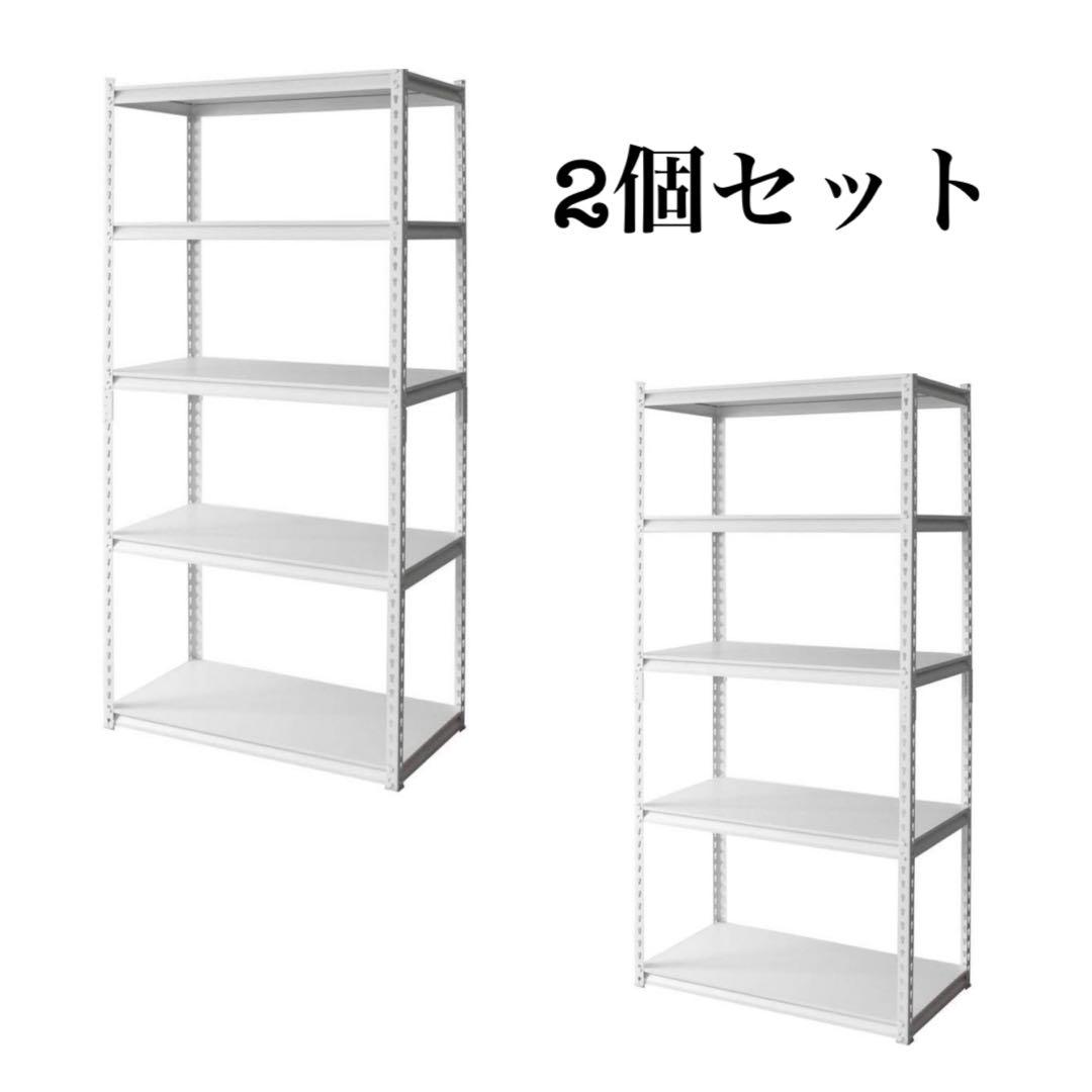 スチールラック　幅90cm メタルラック　収納棚　スチール棚　飾り棚　収納ラック
