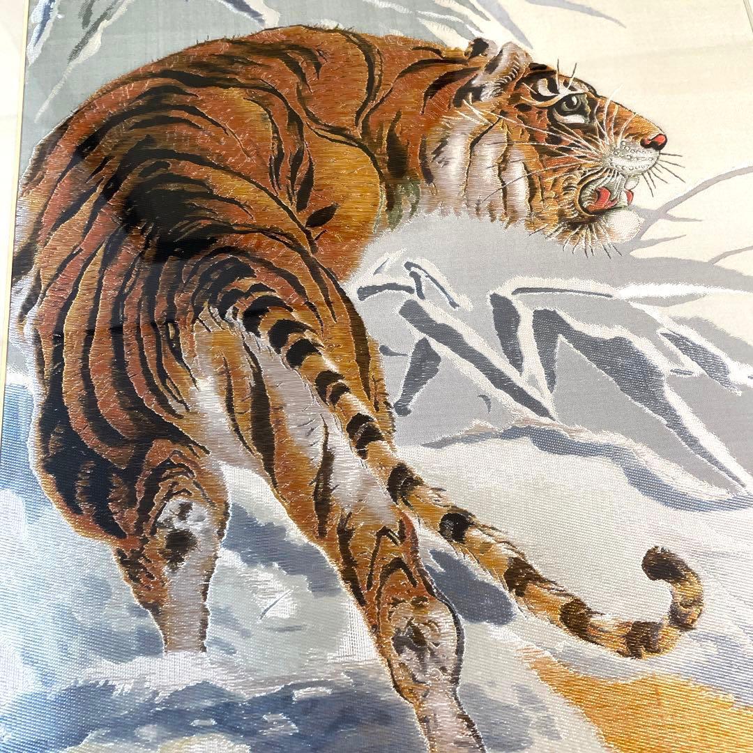 絹織物　山君図　虎　刺繍絵画　刺繍絵　掛け額　額入り　額縁　大型サイズ