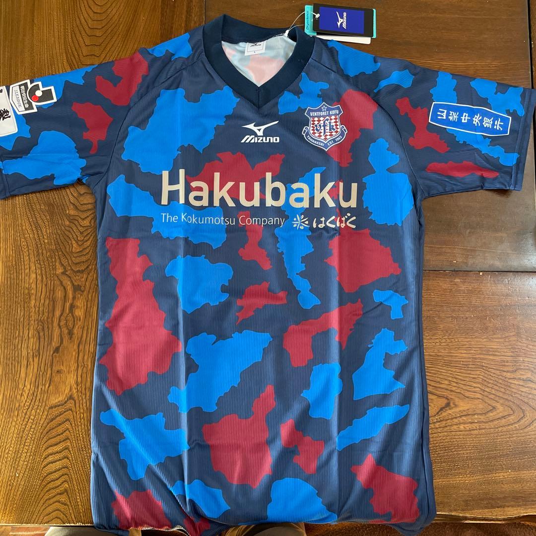 Mizuno Ventforet Kofu サッカーウェア