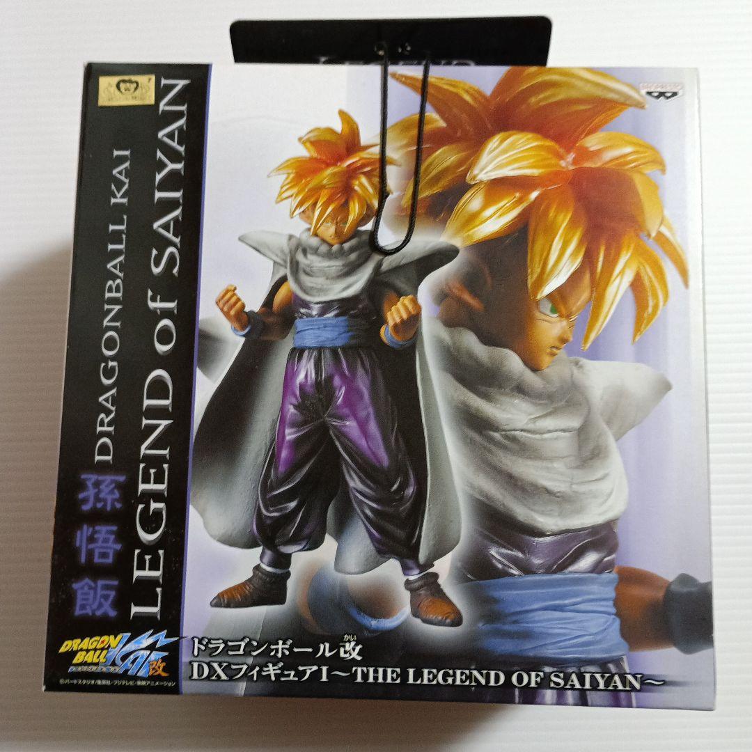 ドラゴンボール改DXフィギュア THE LEGEND OF SAIYAN