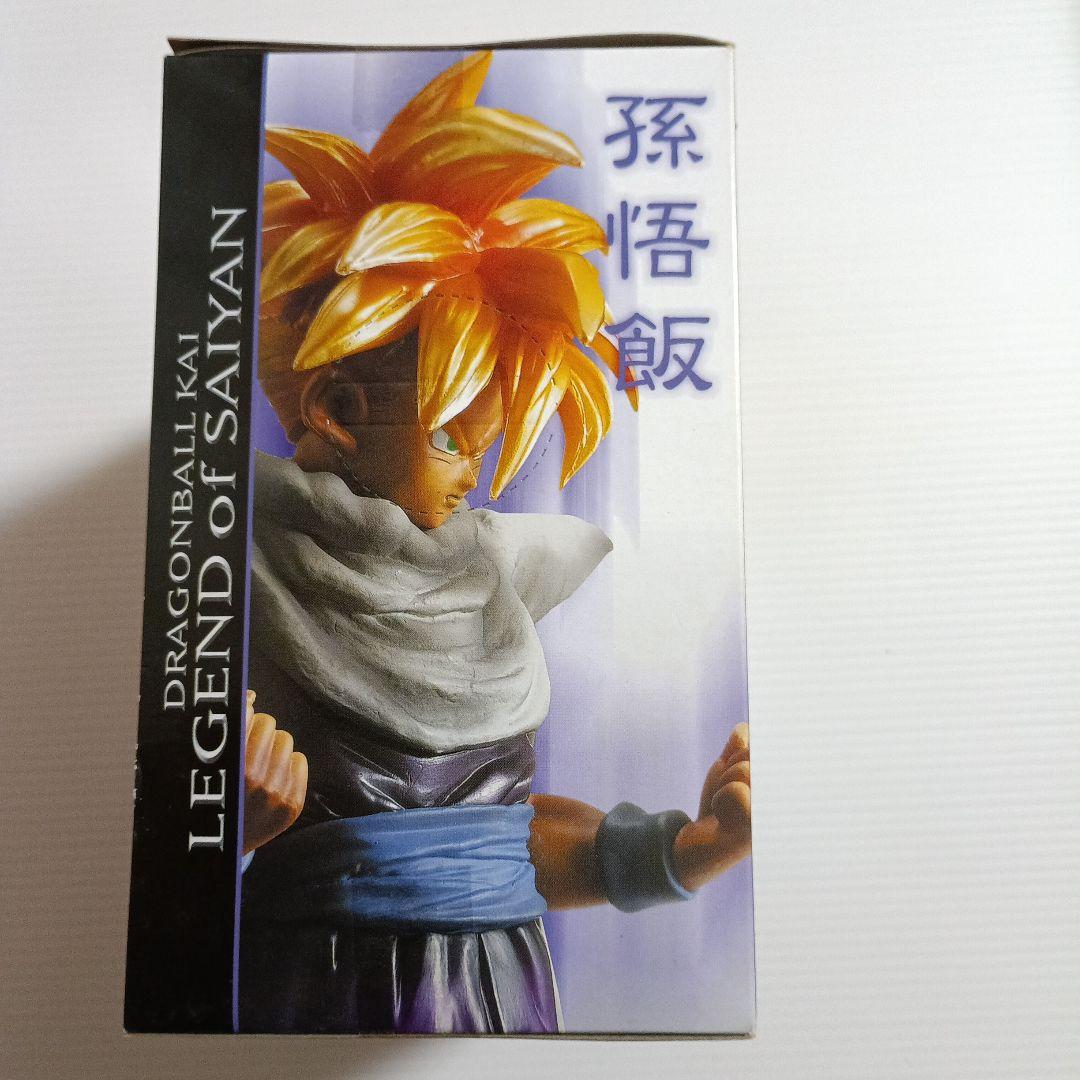 ドラゴンボール改DXフィギュア THE LEGEND OF SAIYAN