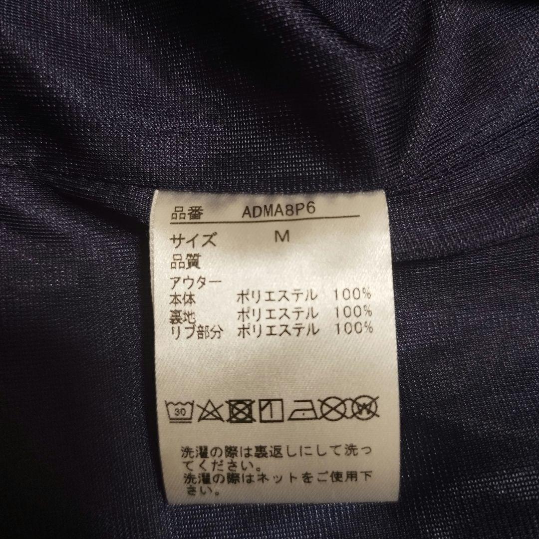 Admiral アドミラル ジャケット M　カモ 迷彩 ブルー スポーツウェア