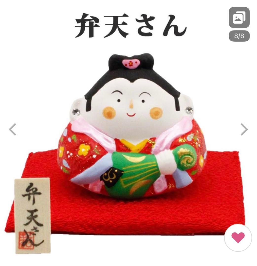 ほのぼの七福神　置き物。
