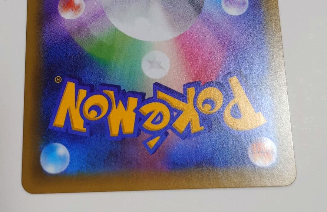 ポケモンカード ポケカ 25th Anniversary プロモ ブラッキー