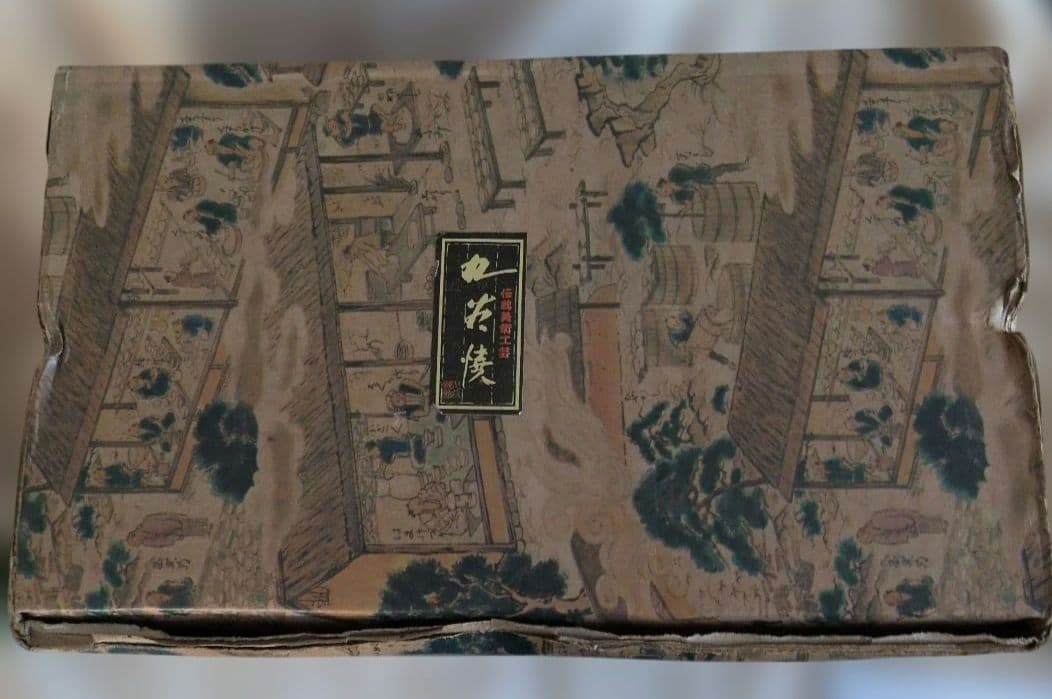 九谷焼　６号　対剣獅子
