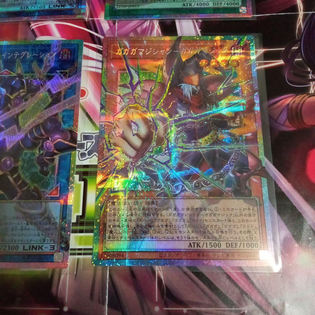 遊戯王　リミコレ　オーバーフレーム　プリシク　まとめ　セット