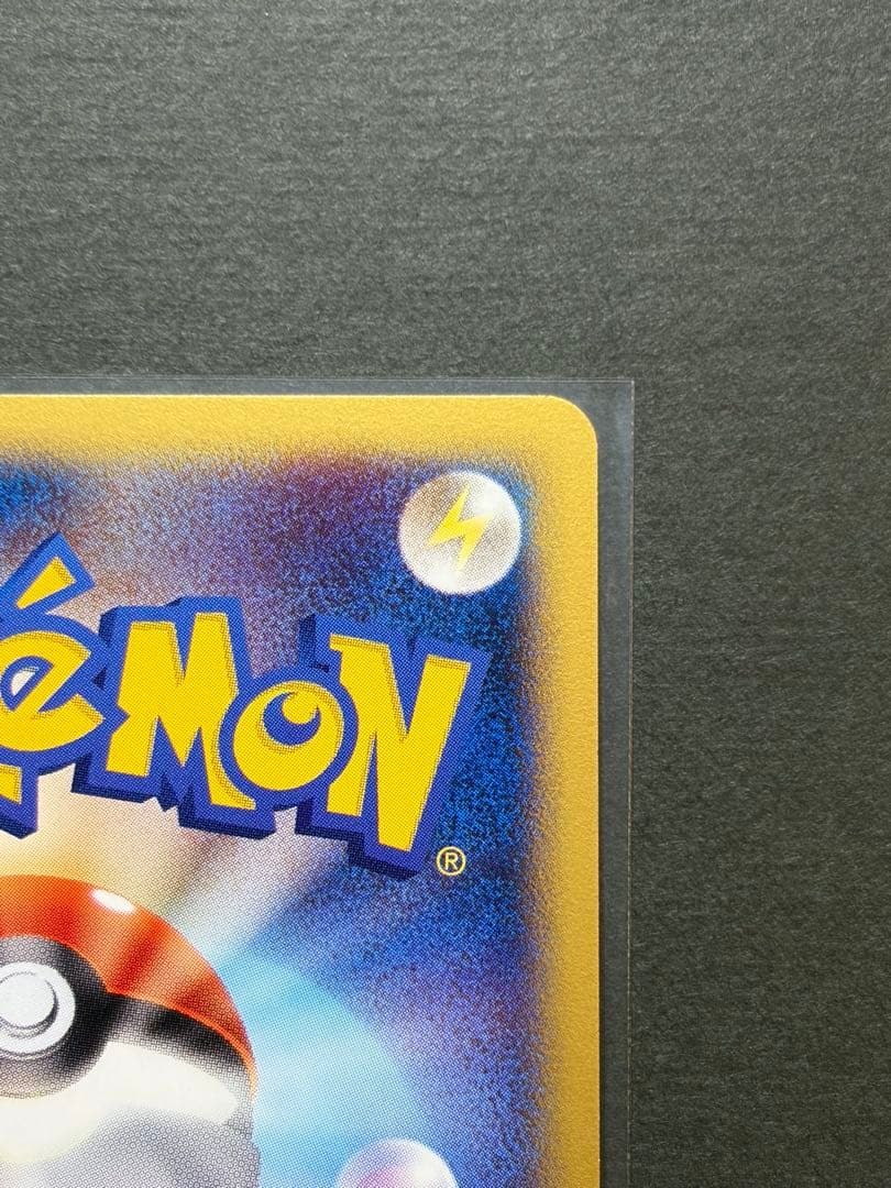 ポケモンカード ヨーギラス マクドナルド ミニマムパック 018/018