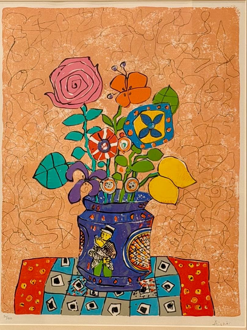 アイズピリー「オレンジバックの花瓶」リトグラフ 額装 静物画 版画 花 #237