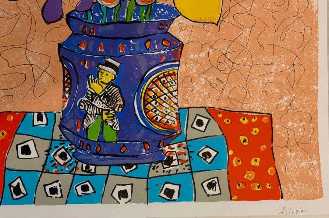 アイズピリー「オレンジバックの花瓶」リトグラフ 額装 静物画 版画 花 #237