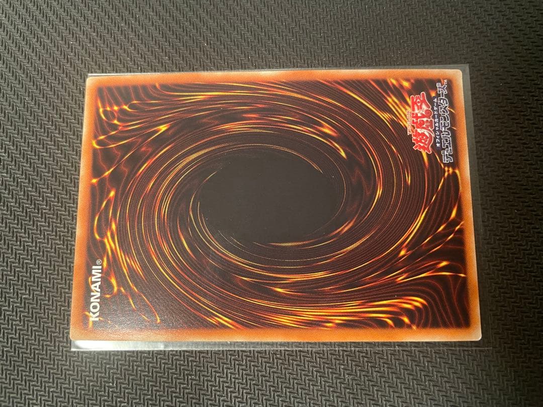 遊戯王　無限泡影　20th
