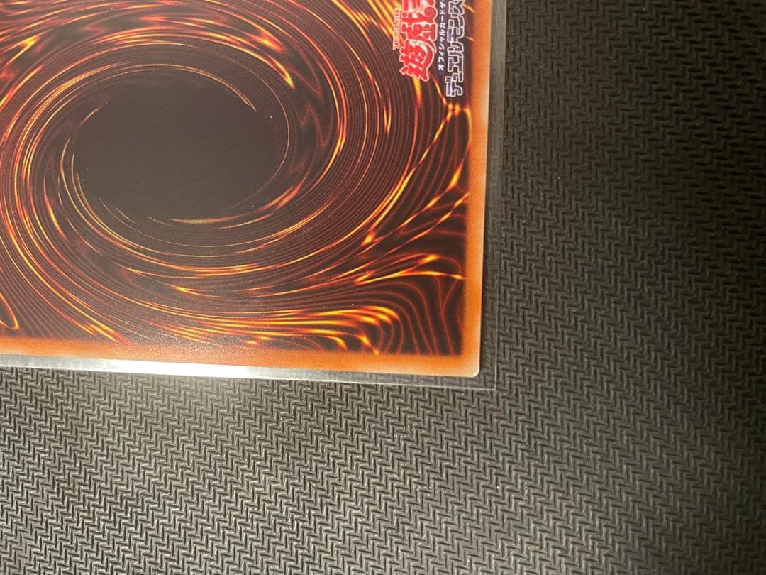 遊戯王　無限泡影　20th