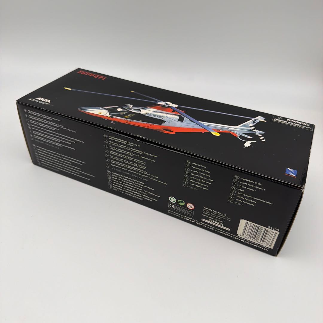 新品　Ferrari Agusta 109 Power 1/72スケールモデル