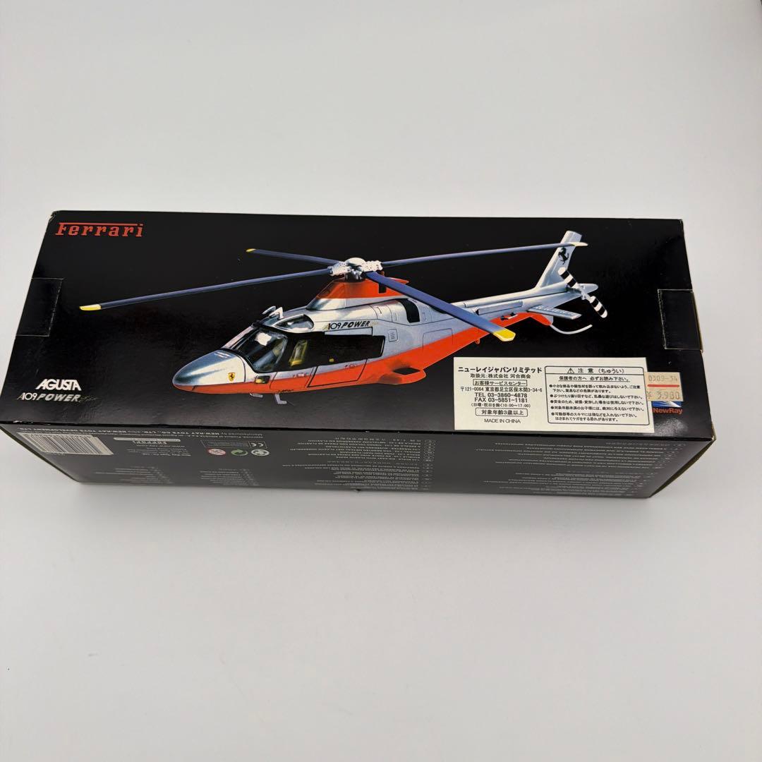 新品　Ferrari Agusta 109 Power 1/72スケールモデル