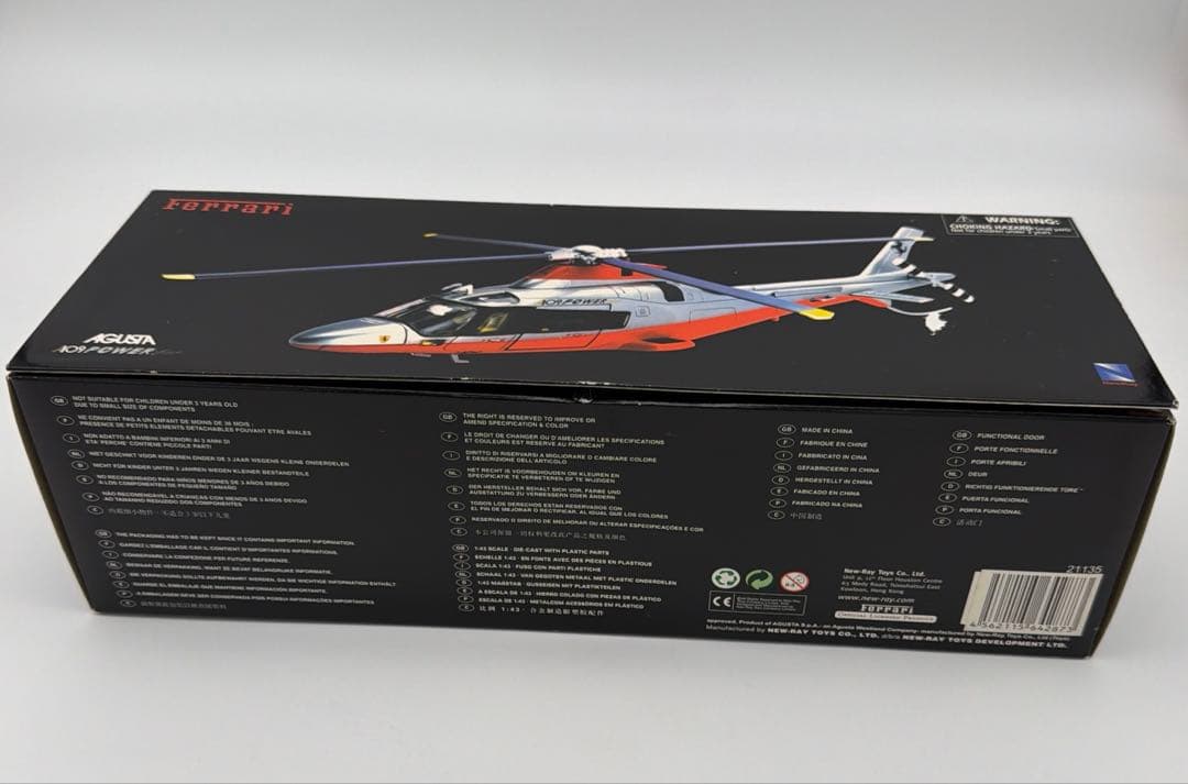 新品　Ferrari Agusta 109 Power 1/72スケールモデル