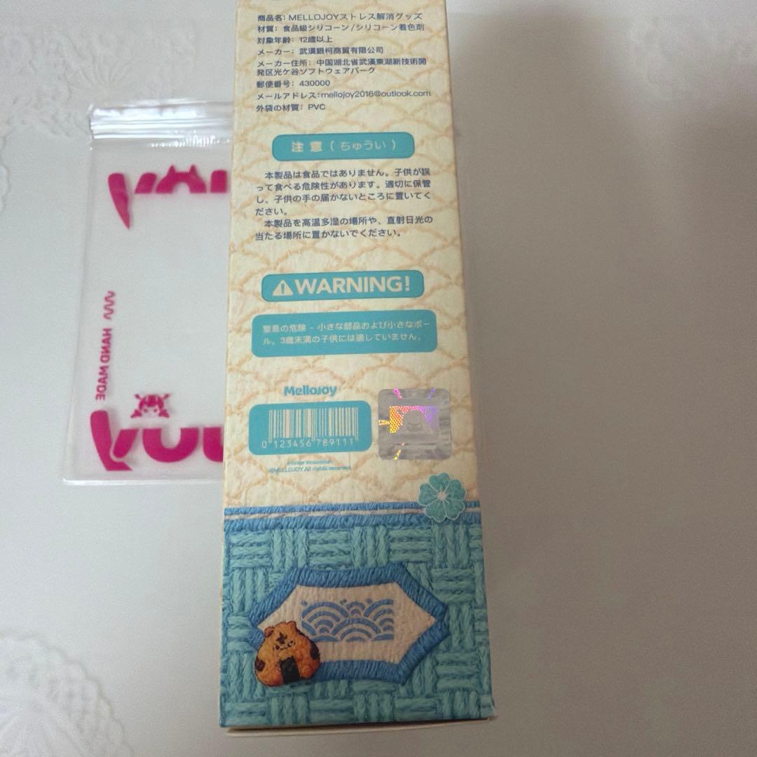 K*a様 【新品未開封品】メロジョイ　スクイーズ　にぎにぎおにぎりシリーズ②