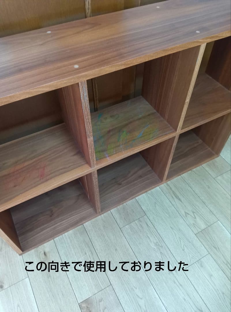 【YOU】無印良品　ウォールナット　スタッキングシェルフ　3段2列