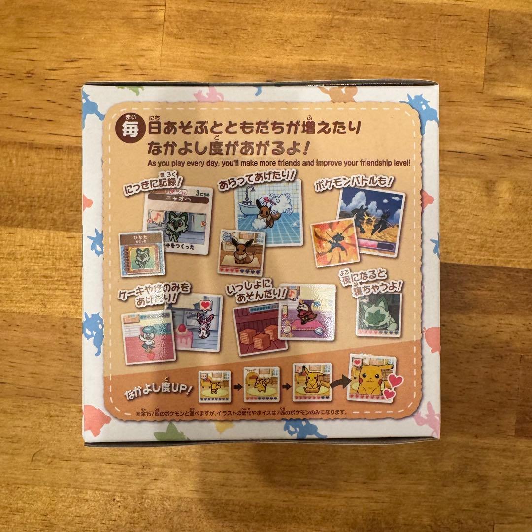 【新品即日】タカラトミーポケットモンスター ポケモン ポケなで モンスターボール