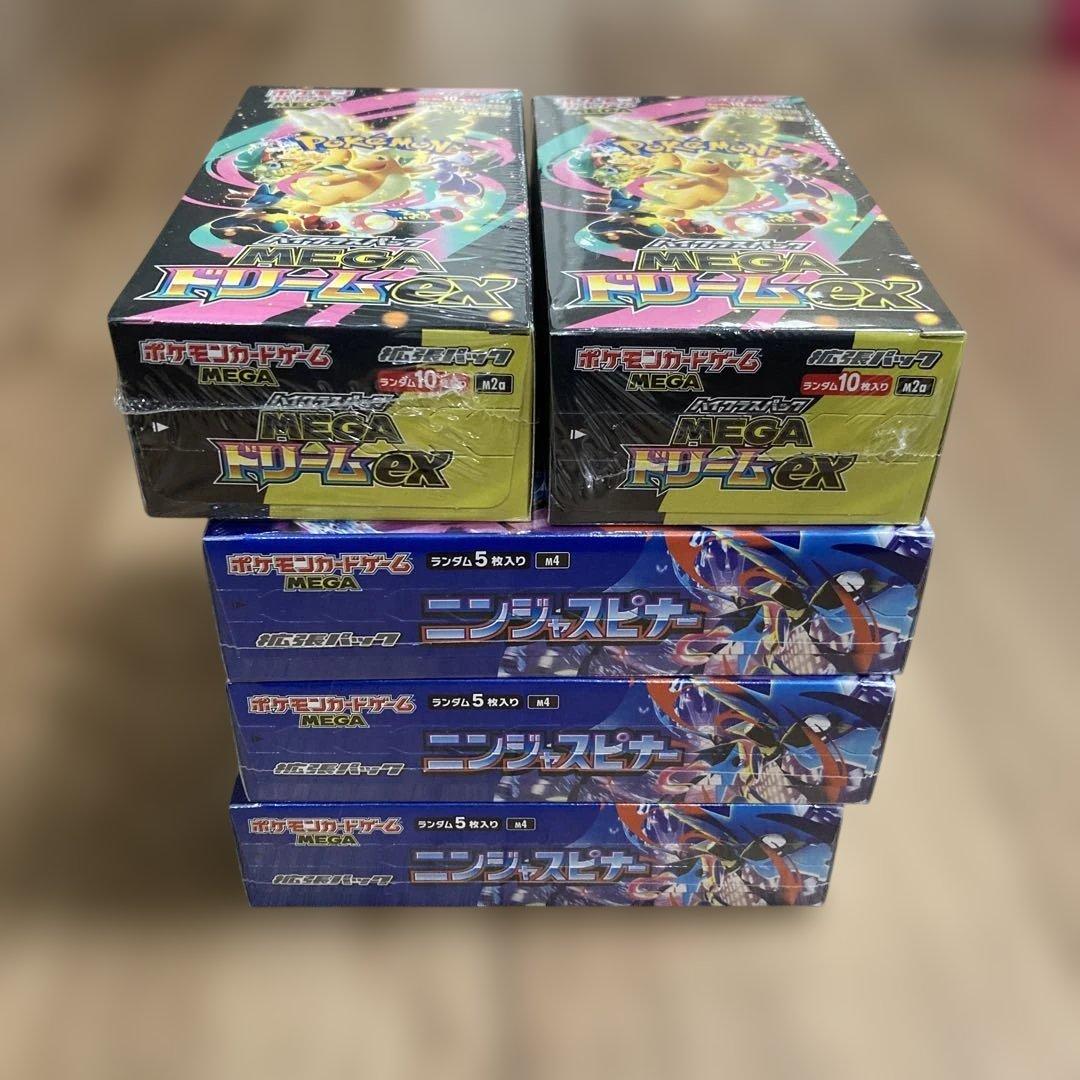 ポケモンカードゲーム　ニンジャスピナー　MEGAドリームexシュリンク付きBOX