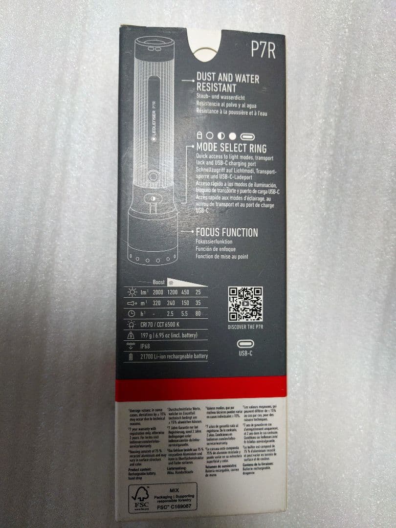 LEDLENSER P7R 懐中電灯 2000lm