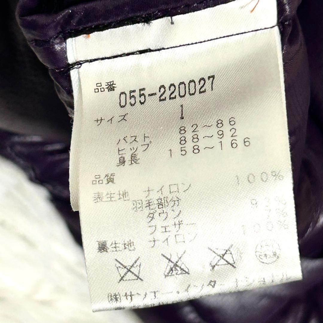 美品　パーリーゲイツ　ダウン　サイズ１　パープル　軽量　　メンズ　レディース